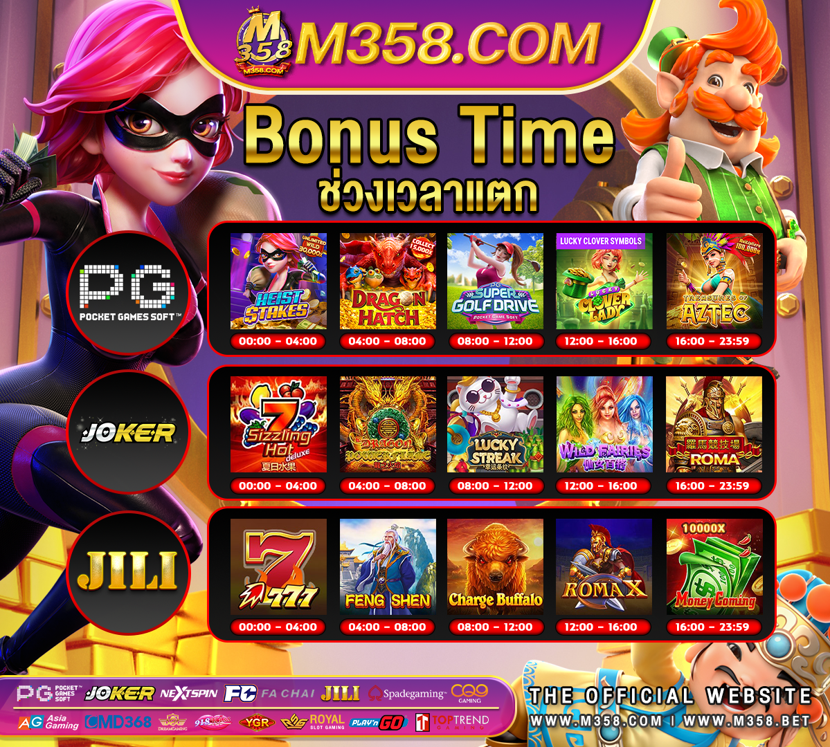 โปร 200 รับ 400 superslot pg slot.co